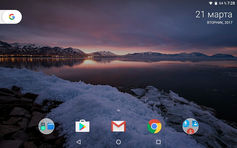 Скачать APK файл лончера Pixel C Launcher от планшета Pixel C