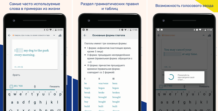 Лучшие приложения для мобильных: Lingvist — учить языки просто и быстро