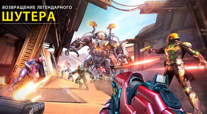 Shadowgun Legends – официальный релиз Android версии игры состоялся в Google Play Маркет 