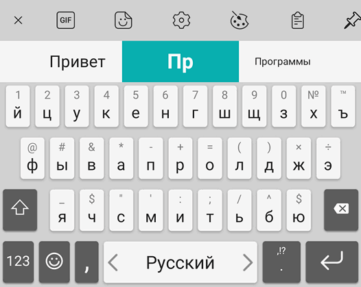 Лучшие приложения для Android. Клавиатура SwiftKey обновилась до версии 7.0 получив панель инструментов, расширенные возможности работы со стикерами и поддержку новых языков