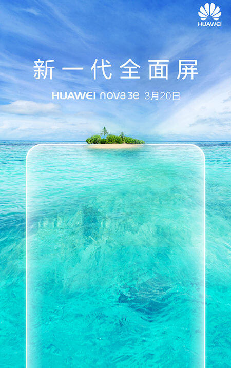 Huawei Nova 3e (Huawei P20 Lite) будет представлен 20 марта