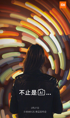 Xiaomi Mi MIX 2S. Рекламный тизер смартфона намекает на расширенные возможности его камеры 