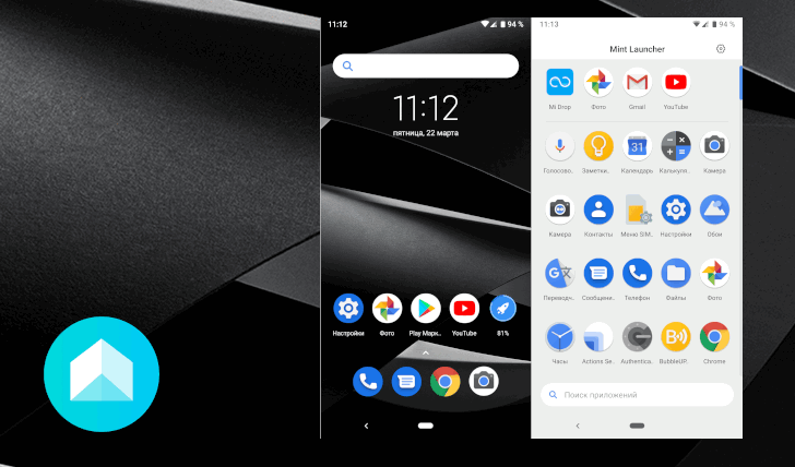 Новые приложения для Android. Mint Launcher от Xiaomi появился в Play Маркет [Скачать APK]