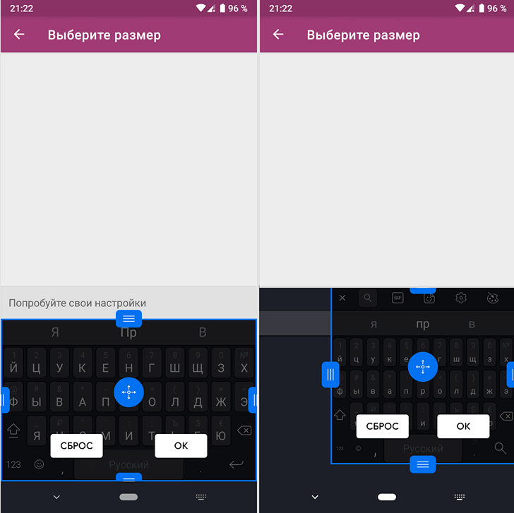 Приложения для Android. Клавиатура Microsoft SwiftKey получила возможность использования в качестве поисковой системы Google