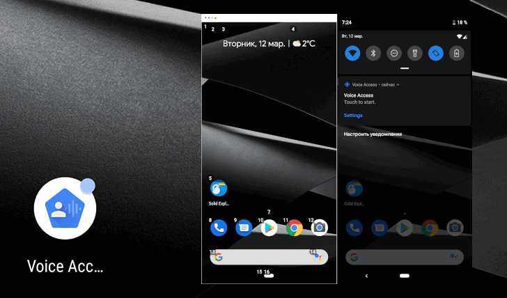 Приложения для Android. Google Voice Access для голосового управления устройствами получило поддержку нескольких новых языков