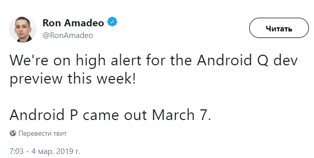 Android Q. Первая сборка новой операционной системы для разработчиков будет выпущена 7 марта?