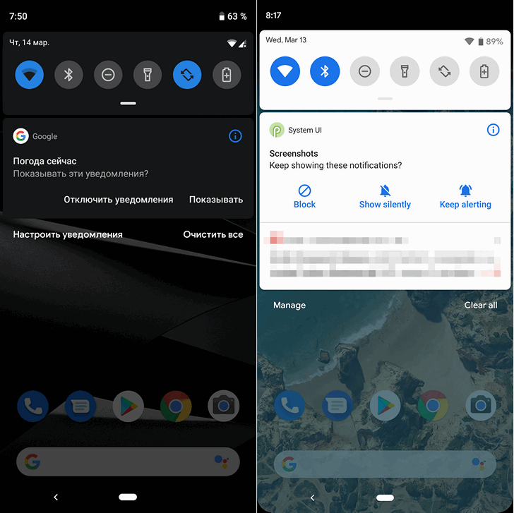 Android Q. Длинное нажатие на уведомления в шторке теперь отображает больше функций управления ими