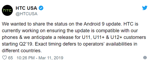 HTC U11, U11+ и U12+ начнут получать обновление Android 9.0 Pie уже в следующем месяце?