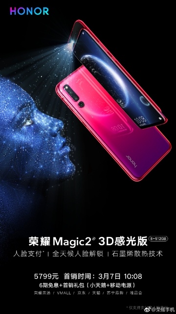 Honor Magic 2 3D. Обновленная версия прошлогоднего флагманского слайдера с фронтальной камерой умеющей сканировать лица в трехмерном виде