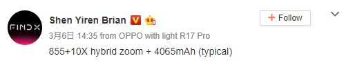 Новый смартфон флагманского типа от Oppo получит процессор Qualcomm Snapdragon 855 и камеру с 10-кратным гибридным зумом