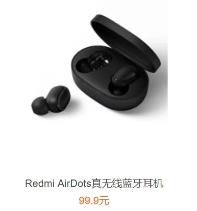 Redmi AirDots. Полностью беспроводные Bluetooth наушники за $15