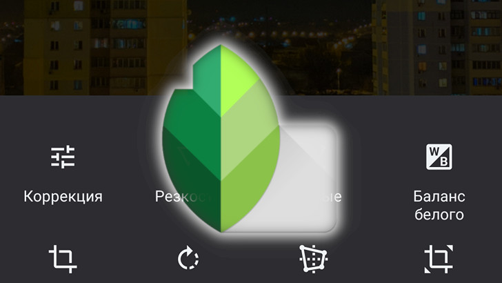 Приложения для Android. Графический редактор Snapseed, на конец, обновился. Впервые с 2018 года