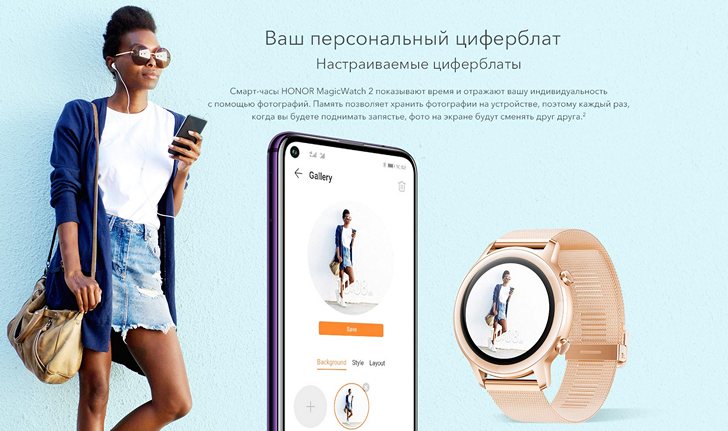 HONOR MagicWatch 2. «Женская» 42-мм версия часов поступает в продажу в России в преддверии 8 марта