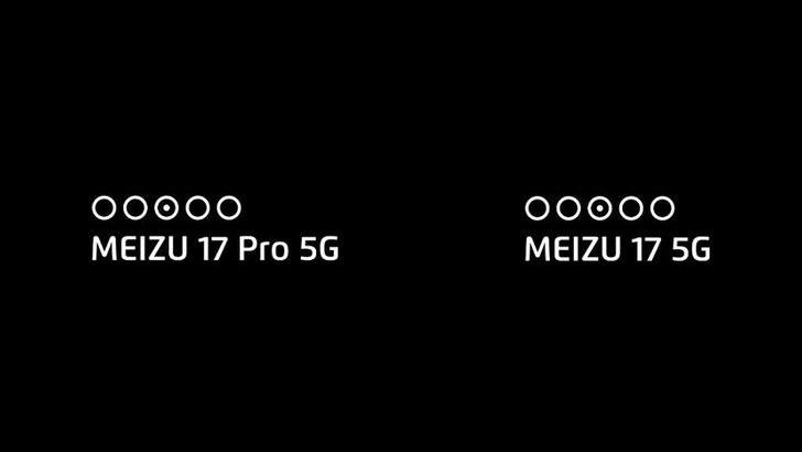 Meizu 17 и Meizu 17 Pro получат камеры с пятью объективами?