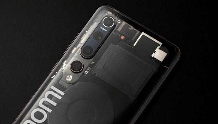 Xiaomi Mi 10 Explorer Edition