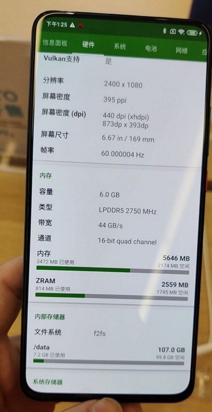Xiaomi Redmi K30 Pro 5G. Самая дешевая версия смартфона имеет оперативную память типа  LPDDR4x и вcтроенную память UFS 3.0