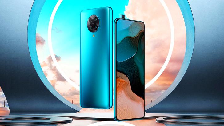 Redmi K30 Pro за пределами Китая будет продаваться как Pocophone X2 (Poco F2)? Redmi K30 Pro за пределами Китая будет продаваться как Pocophone X2 (Poco F2)?