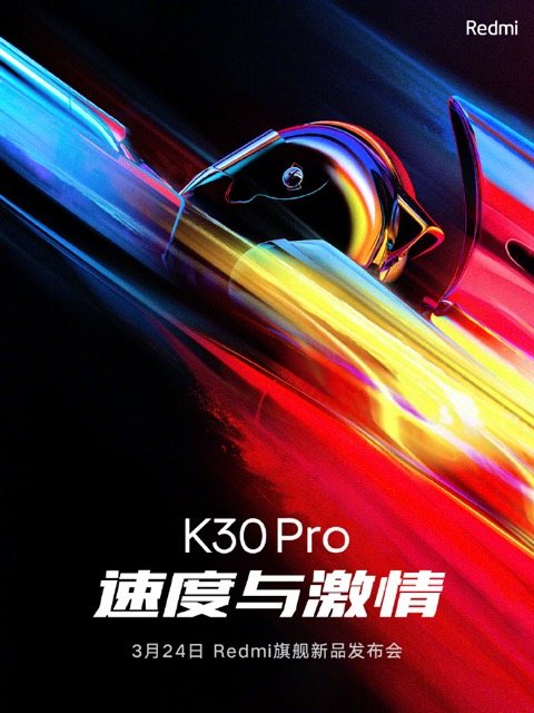 Redmi K30 Pro и Redmi K30 Pro Zoom Edition будут представлены 24 марта