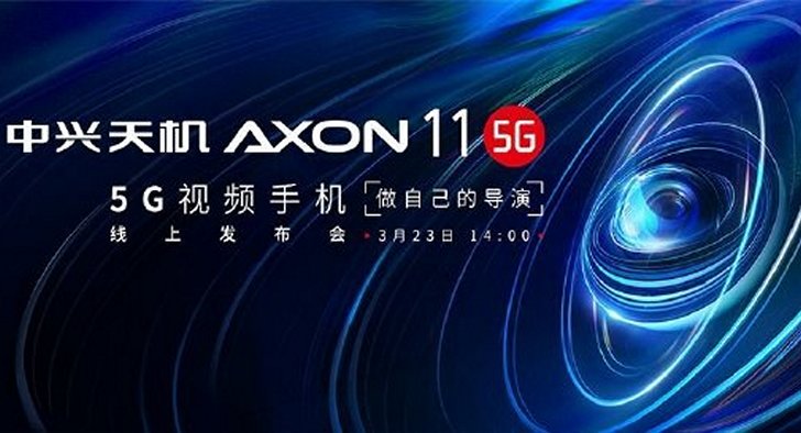 ZTE Axon 11 5G. Смартфон флагманского уровня будет представлен 23 марта