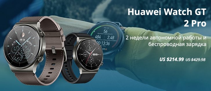 Скидки на AliExpress