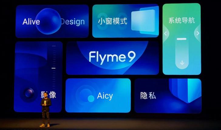 Meizu Flyme 9