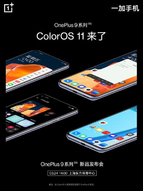 OnePlus 9 и OnePlus 9 Pro. Китайские версии смартфонов будут работать под управлением операционной системы Android  с оболочкой ColorOS 11 от Oppo (Официально)