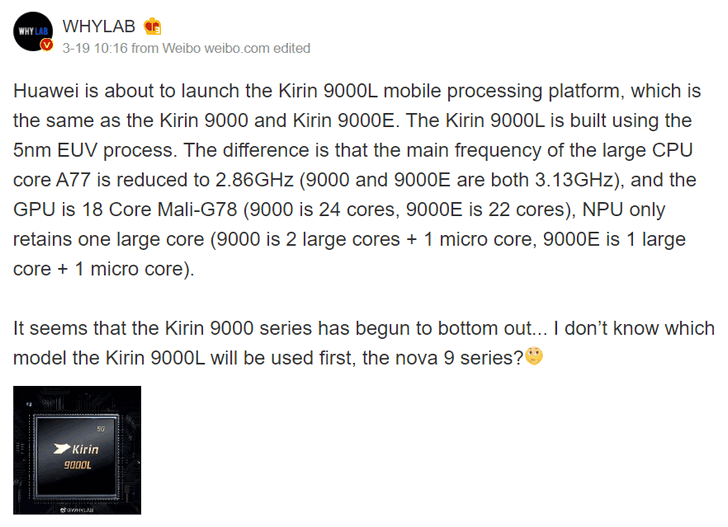 Huawei Kirin 9000L 5G. Новый 5-нм процессор китайского производителя на подходе