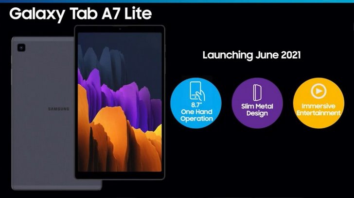 Планшет Samsung Galaxy Tab A7 Lite (SM-T225) уже сертифицирован в Bluetooth SIG Планшет Samsung Galaxy Tab A7 Lite (SM-T225) уже сертифицирован в Bluetooth SIG