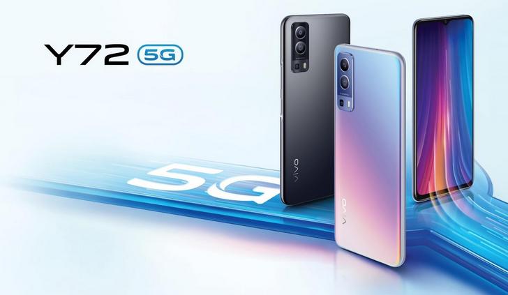 Vivo Y72 5G. Еще один 5G смартфон средней ценовой категории с процессором MediaTek Dimensity и мощным аккумулятором за $323