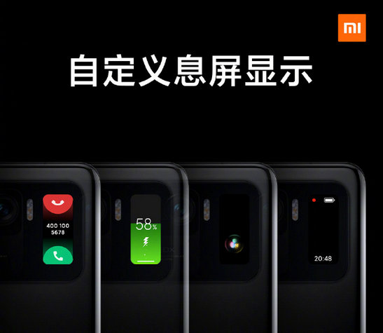 Села батарея смартфона и заряда осталось всего 10 процентов? Xiaomi Mi 11 Ultra продержится ещё 55 часов работая с дополнительным дисплеем
