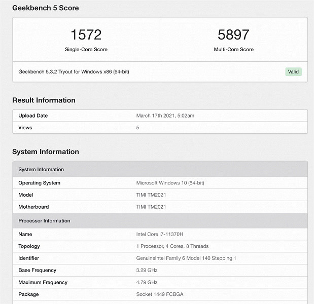 Mi Notebook Pro 2021 получит видеоадаптер Nvidia GeForce RTX 3050 Ti