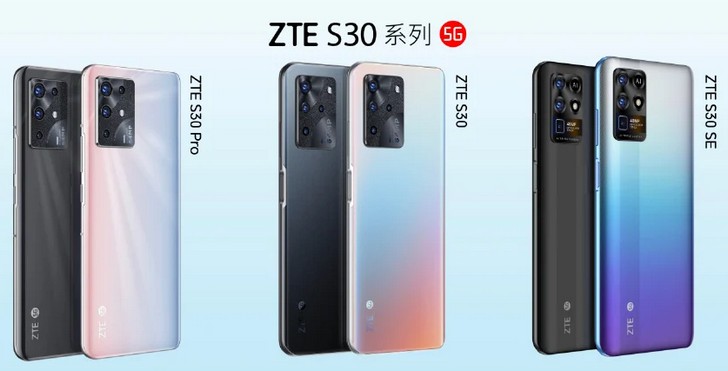 ZTE S30, ZTE S30 SE и ZTE S30 Pro. Недорогие 5G телефоны ориентированные на молодежную аудиторию