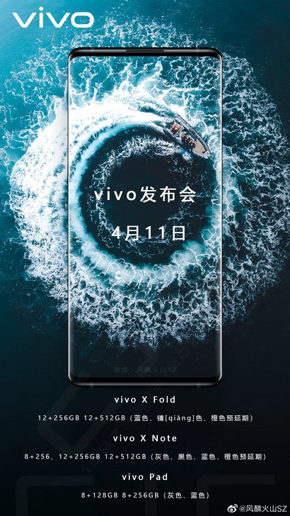 Планшет Vivo Pad, складывающийся Vivo X Fold и смартфон флагманского уровня Vivo X Note представят 11 апреля