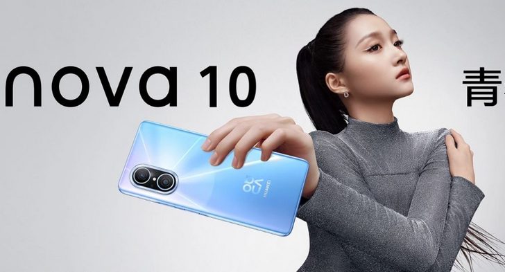 Huawei Nova 10