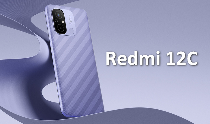 Redmi 12C. Недорогой смартфон с процессором Helio G85, 50-мегапиксельной камерой и аккумулятором емкостью 5000 мАч