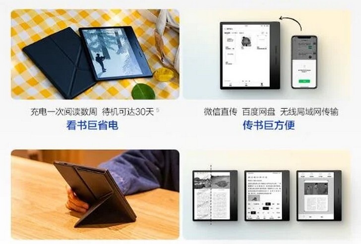 Palm Reading iReader Ocean3