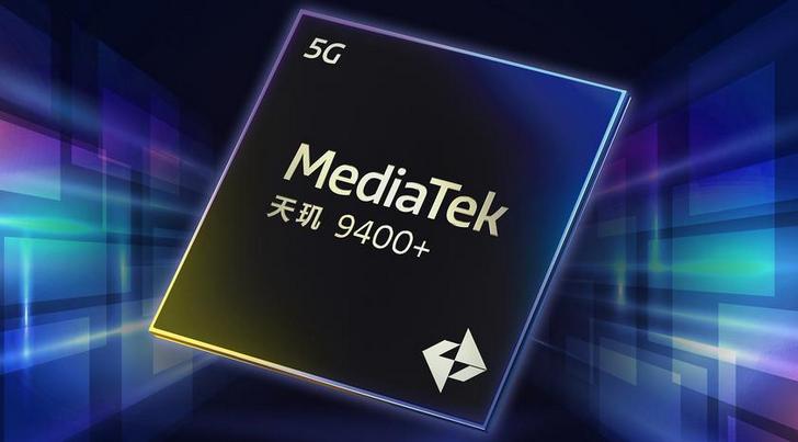 MediaTek Dimensity 9400+: новый лидер мобильных процессоров с ИИ обходит Snapdragon 8 Elite