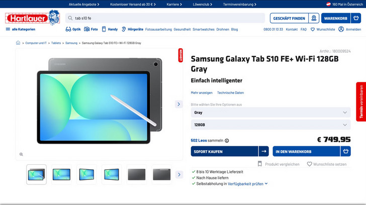 Samsung Galaxy Tab S10 FE и S10 FE+: все подробности о новых планшетах