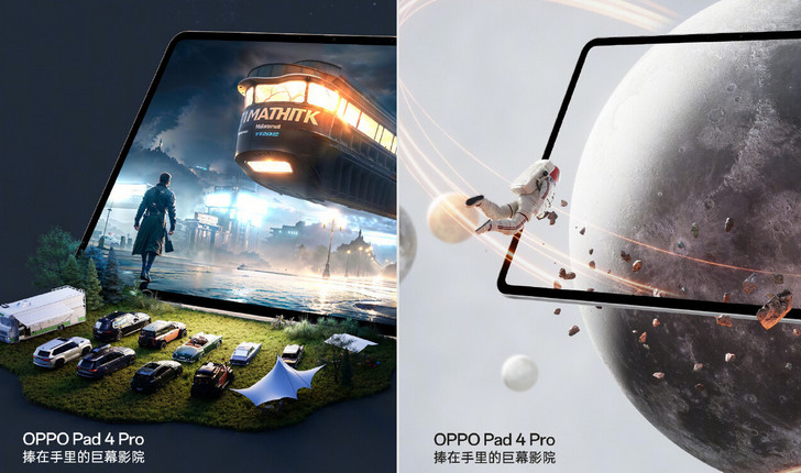OPPO Pad 4 Pro