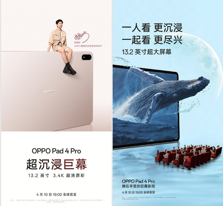 OPPO Pad 4 Pro