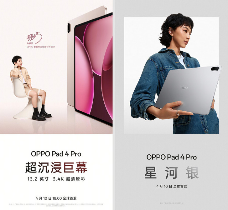 OPPO Pad 4 Pro