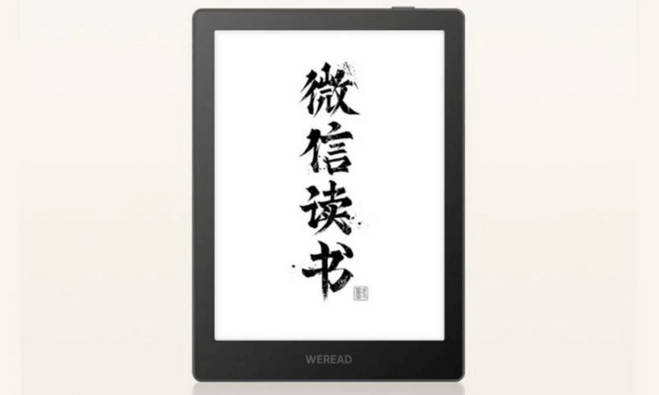 WeRead