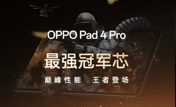 Oppo Pad 4 Pro и часы Watch X2 Mini 