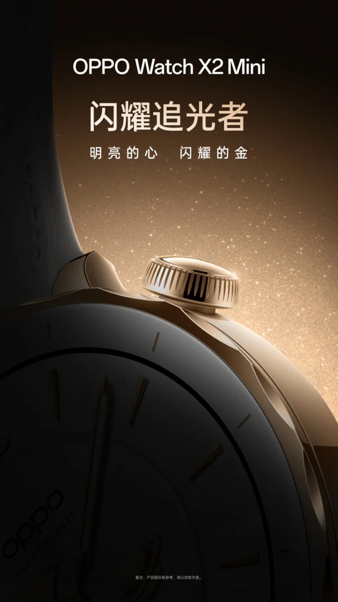 Oppo Pad 4 Pro и часы Watch X2 Mini 