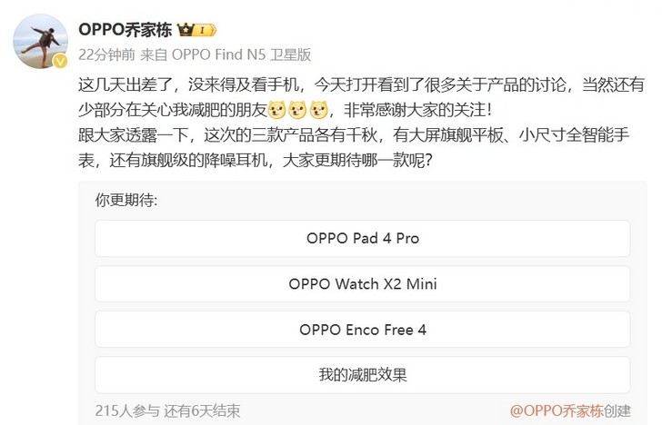 Oppo Pad 4 Pro