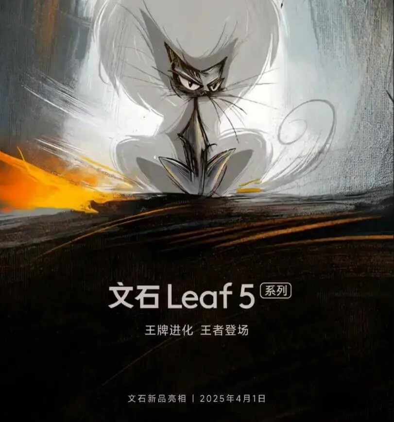 Onyx Boox анонсирует новый ридер Leaf 5