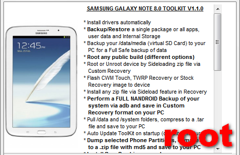 Root для Galaxy Note 8.0 