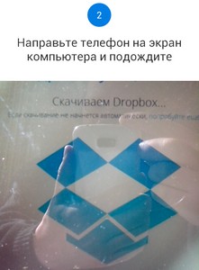 Программы для Android. Мобильная версия Dropbox.