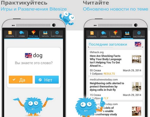 Новые приложения для Android. Lingua.ly – персональный помощник по изучению языков вашем кармане 