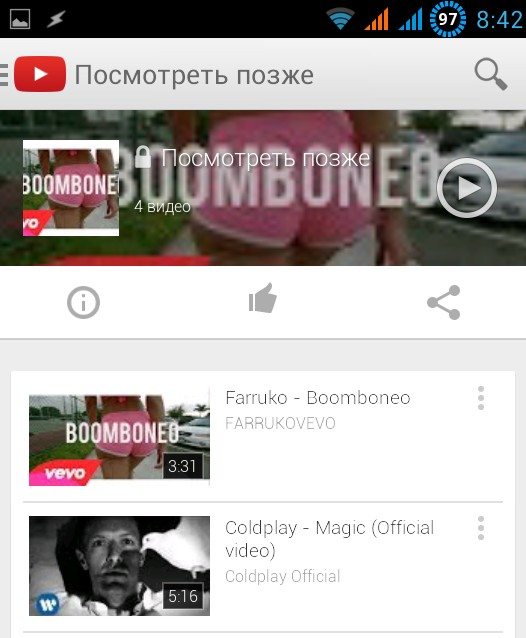 Скачать APK YouTube для Android 5.6 с возможности передачи на Chromecast живых трансляций и слегка обновленным интерфейсом.